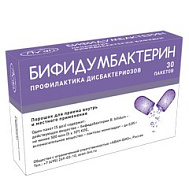 БИФИДУМБАКТЕРИН ПОРОШОК ПАК 5ДОЗ 500МЛН КОЕ №30