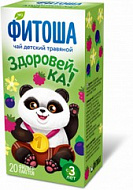 ФИТОША ЧАЙ №3 ЗДОРОВЕЙ-КА Ф/П 1,5Г №20