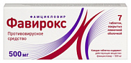 ФАВИРОКС ТАБ 500МГ №7