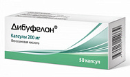 ДИБУФЕЛОН КАПС 200МГ №50