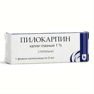 ПИЛОКАРПИН КАПЛИ ГЛ 1% 5МЛ