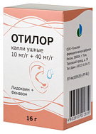 Отилор, капли ушные фл. 10 мг/г+40 мг/г 16 г