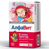 АЛФАВИТ В СЕЗОН ПРОСТУДЫ ДЕТСКИЙ ТАБ ЖЕВАТЕЛЬНЫЕ №60