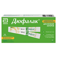 ДЮФАЛАК ПАК 15МЛ №10