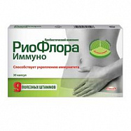 картинка РИОФЛОРА ИММУНО КАПС №30 РИОФЛОРА ИММУНО КАПС №30 купить за 720 руб. руб. - интернет-аптека «Фиалка». Санкт-Петербург. фото смотреть купить заказать цена