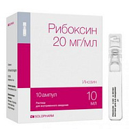 РИБОКСИН АМП П/Э 2% 5МЛ №10