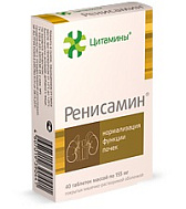 РЕНИСАМИН КЛАССИК ТАБ №40