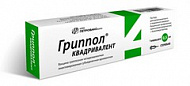 ВАКЦИНА ГРИППОЛ КВАДРИВАЛЕНТ ИНАКТИВ ШПРИЦ 0,5МЛ 1ДОЗА