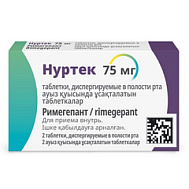 Нуртек, таб. диспергируемые 75 мг №2