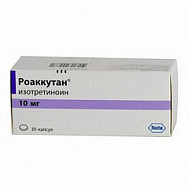 РОАККУТАН КАПС 10МГ №30