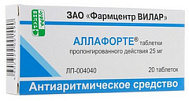 Аллафорте, таб. 25 мг №20