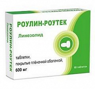 РОУЛИН-РОУТЕК ТАБ 600МГ №10