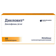 ДИКЛОВИТ СУППОЗИТОРИИ 50МГ №10