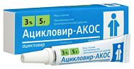 АЦИКЛОВИР МАЗЬ ГЛАЗНАЯ 3% 5Г