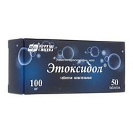 ЭТОКСИДОЛ ТАБ ЖЕВАТЕЛЬНЫЕ 100МГ №50