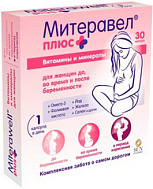 МИТЕРАВЕЛ ПЛЮС С ОМЕГА-3, ВИТАМИНАМИ И МИНЕРАЛАМИ КАПС №30