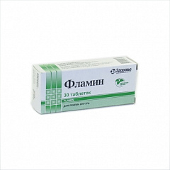 ФЛАМИН ТАБ 50МГ №30