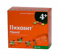 ПИКОВИТ ПАСТ. №60