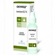 картинка ОКУМЕД КАПЛИ ГЛ. ФЛ-КАП 0,5% 10МЛ ОКУМЕД КАПЛИ ГЛ. ФЛ-КАП 0,5% 10МЛ купить за 68.50 руб. руб. - интернет-аптека «Фиалка». Санкт-Петербург. фото смотреть купить заказать цена