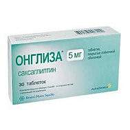 ОНГЛИЗА ТАБ 5МГ №30