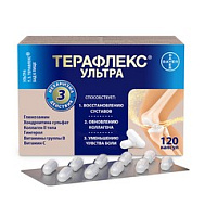 ТЕРАФЛЕКС УЛЬТРА КАПС №120
