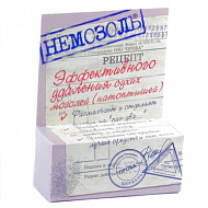 НЕМОЗОЛЬ КРЕМ 15Г