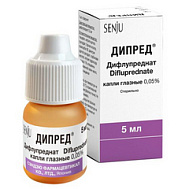 ДИПРЕД КАПЛИ ГЛ ФЛ 0,05% 5МЛ