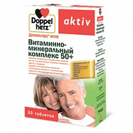 картинка ДОППЕЛЬГЕРЦ АКТИВ ВИТАМИННО-МИНЕРАЛЬНЫЙ КОМПЛЕКС 50+ ТАБ №30 ДОППЕЛЬГЕРЦ АКТИВ ВИТАМИННО-МИНЕРАЛЬНЫЙ КОМПЛЕКС 50+ ТАБ №30 купить за 395 руб. руб. - интернет-аптека «Фиалка». Санкт-Петербург. фото смотреть купить заказать цена