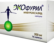 ЭКОФУРИЛ КАПС 200МГ №16