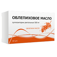 Облепиховое масло супп №10