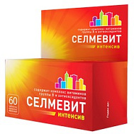 СЕЛМЕВИТ ИНТЕНСИВ ТАБ №60
