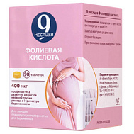 9 МЕСЯЦЕВ ФОЛИЕВАЯ КИСЛОТА ТАБ П/О 0,4МГ №90