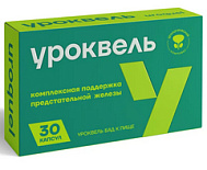 УРОКВЕЛЬ КАПС №30