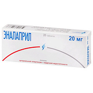 ЭНАЛАПРИЛ ТАБ 20МГ №20