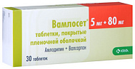 ВАМЛОСЕТ ТАБ 5МГ+80МГ №30