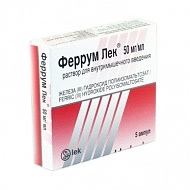 ФЕРРУМ ЛЕК АМП. 2 МЛ №5