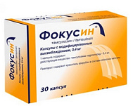 ФОКУСИН КАПС МВ 400МГ №30