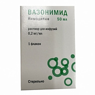 ВАЗОНИМИД Р-Р Д/ИНФ ФЛ 0,2МГ/МЛ 50МЛ №1
