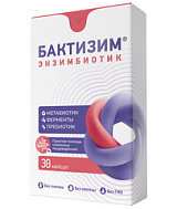 БАКТИЗИМ ЭНЗИМБИОТИК КАПС №30