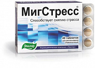 картинка МИГСТРЕСС ТАБ №40 МИГСТРЕСС ТАБ №40 купить за 395 руб. руб. - интернет-аптека «Фиалка». Санкт-Петербург. фото смотреть купить заказать цена
