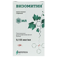 ВИЗОМИТИН КАПЛИ ГЛАЗНЫЕ 10МЛ