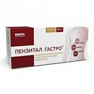 ПЕНЗИТАЛ ГАСТРО ТАБ П/О №80