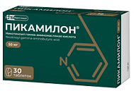 ПИКАМИЛОН ТАБ 50МГ №30