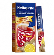 ИМБИРИУМ СОГРЕВАЮЩИЙ НАПИТОК С ИМБИРЕМ И ЛИМОНОМ №10