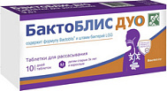 БАКТОБЛИС ДУО ТАБ Д/РАССАСЫВАНИЯ №10