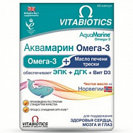 картинка АКВАМАРИН ОМЕГА-3 КАПС №60 АКВАМАРИН ОМЕГА-3 КАПС №60 купить за 975 руб. руб. - интернет-аптека «Фиалка». Санкт-Петербург. фото смотреть купить заказать цена