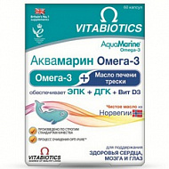 картинка АКВАМАРИН ОМЕГА-3 КАПС №60 АКВАМАРИН ОМЕГА-3 КАПС №60 купить за 975 руб. руб. - интернет-аптека «Фиалка». Санкт-Петербург. фото смотреть купить заказать цена