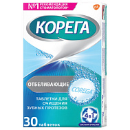 КОРЕГА ТАБЛЕТКИ ОТБЕЛИВАЮЩИЕ Д/ЗУБНЫХ ПРОТЕЗОВ №30
