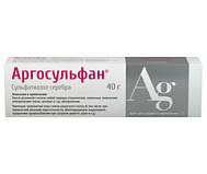 АРГОСУЛЬФАН КРЕМ 2% 40Г