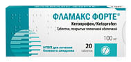 ФЛАМАКС ФОРТЕ ТАБ 100МГ №20